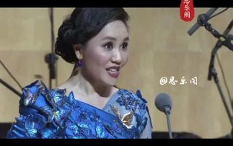 著名女高音歌唱家王莹博士毕业音乐会演唱《玛依拉》导师:马秋华教授哔哩哔哩bilibili