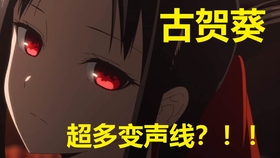 声优都是怪物 盘点 那些反串过男性角色的女声优们 第1期 真堂圭 伊濑茉莉也 久野美咲 哔哩哔哩 つロ干杯 Bilibili