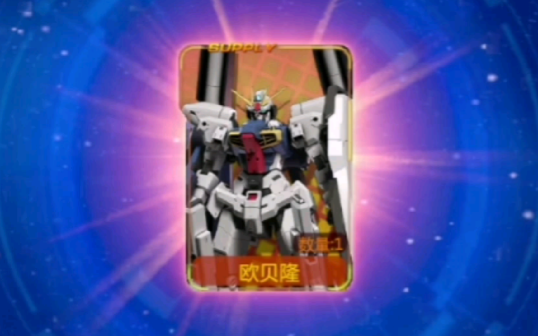 保底抽这玩意儿的我就是个撒批