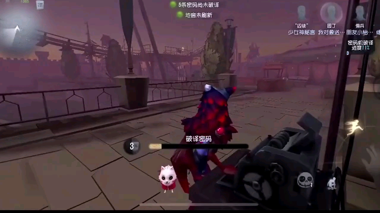 第五人格游戏有史以来最离谱的修机子!