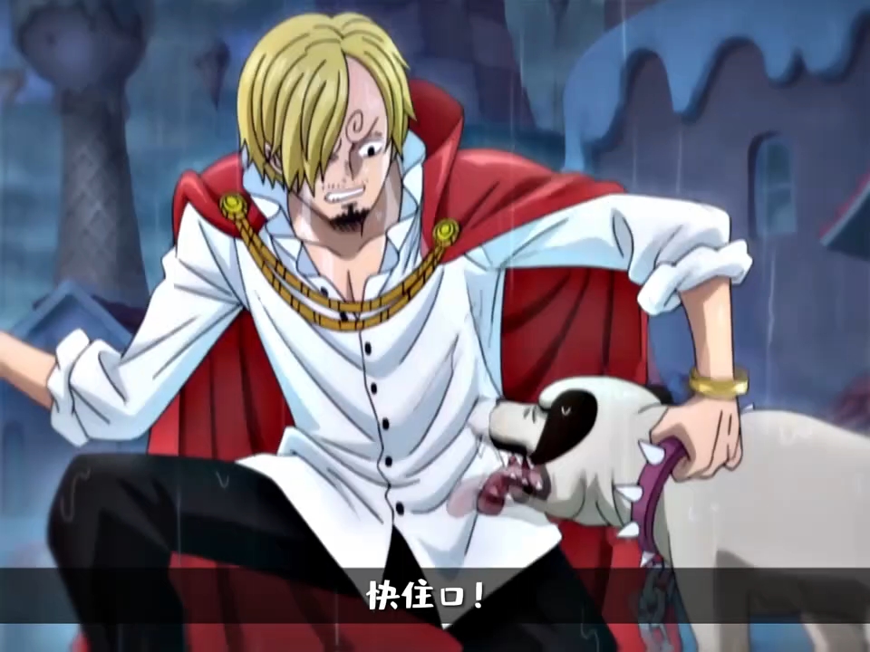 山治一路走来不容易得亏遇到路飞