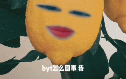 关于我爸在我的包里翻到byt这件事哔哩哔哩bilibili