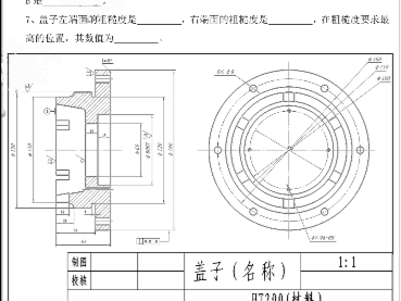 菜鸡视角读轮盘类零件
