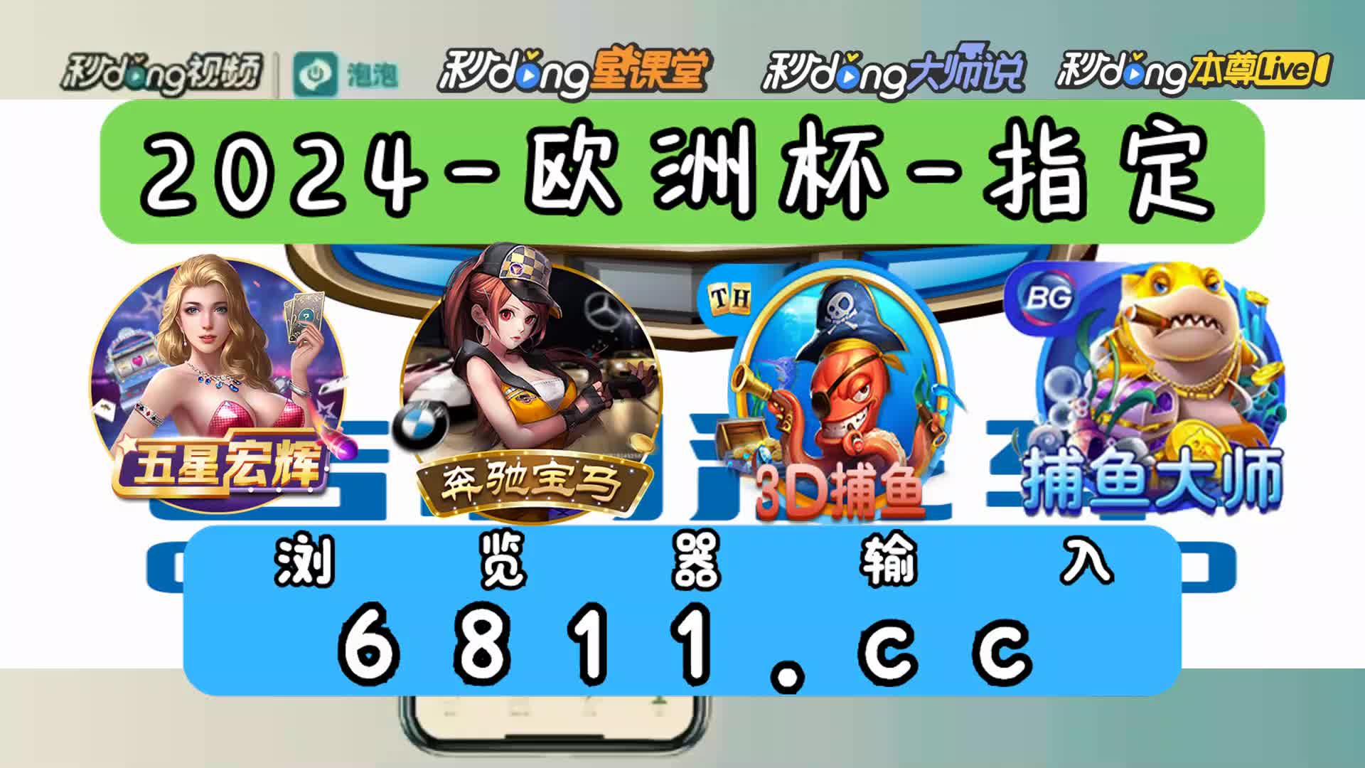 6.66分盘点:鱼丸游戏森林舞会奔驰宝马