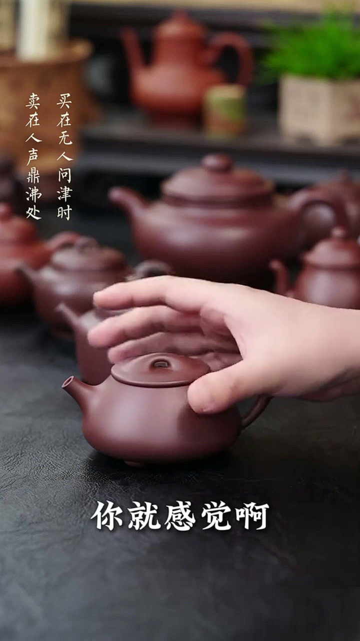正宗宜兴紫砂壶