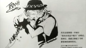 文豪野犬 春河35老师官图系列来了 哔哩哔哩 Bilibili