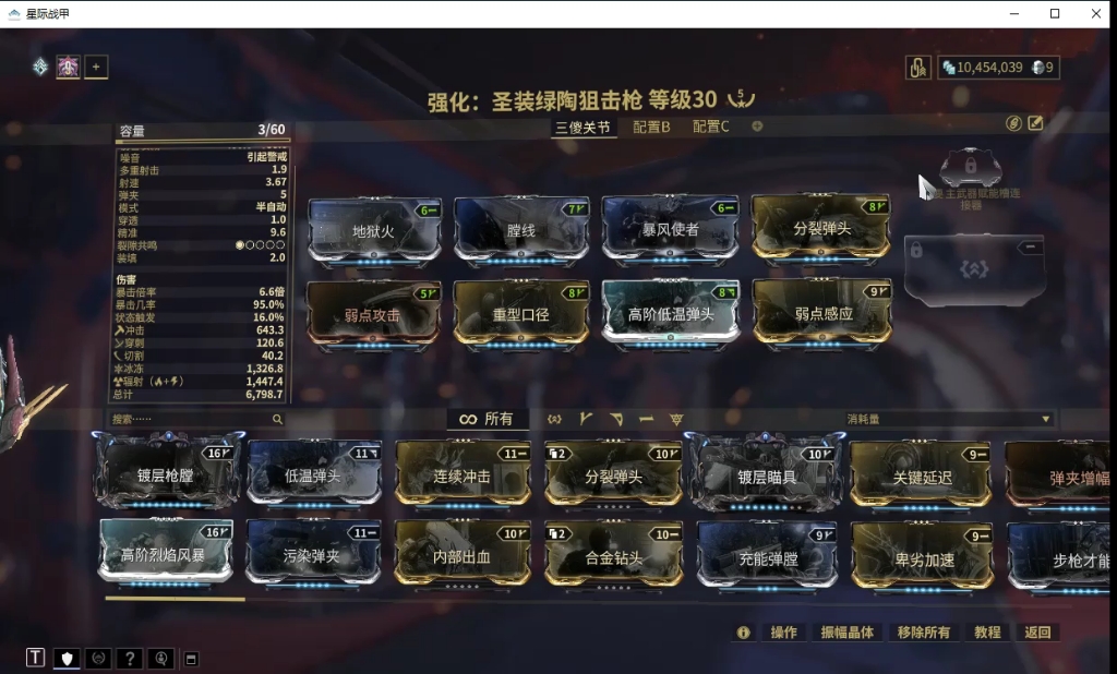 国服圣装绿陶狙击枪配卡分享