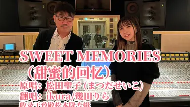 松本隆#-哔哩哔哩_Bilibili