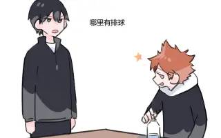 ハイキュー 搜索结果 哔哩哔哩 Bilibili ハイキュー 搜索结果 哔哩哔哩 Bilibili