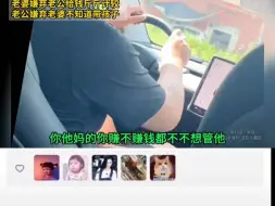 Video herunterladen: 岳母受苦了。。。