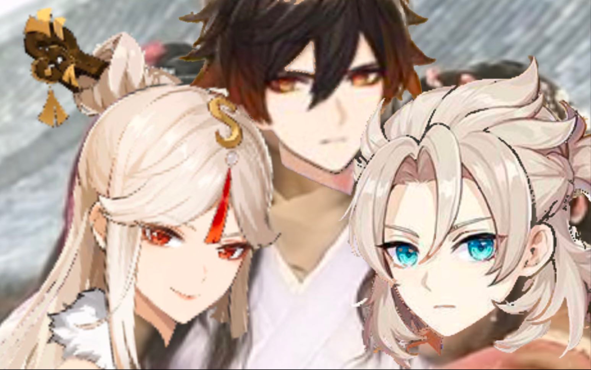 阿贝多pk凝光,双岩深渊11层上半间,粗略对比(移动端劣质操作)_哔哩