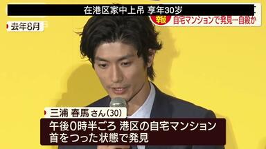 让我们一起回顾三浦春马这23年以来出演过的影视作品吧！(永久保存版)_