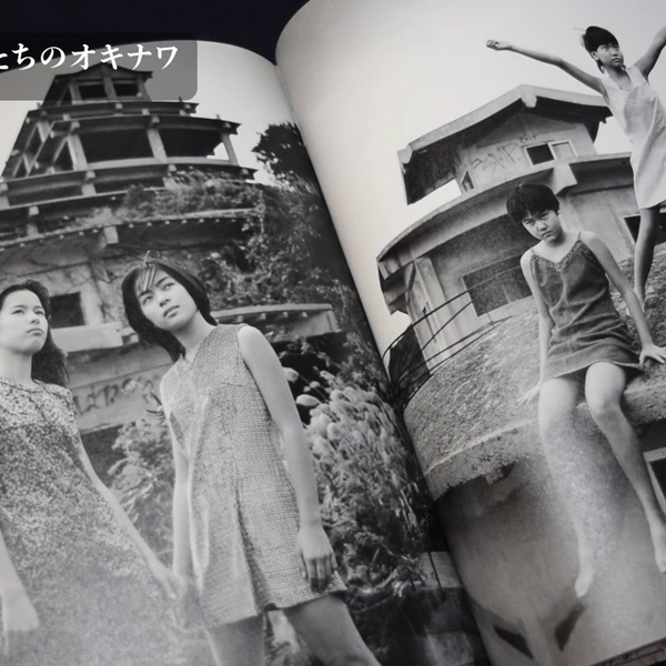 日本摄影家篠山紀信少女们的冲绳写真集_哔哩哔哩_bilibili