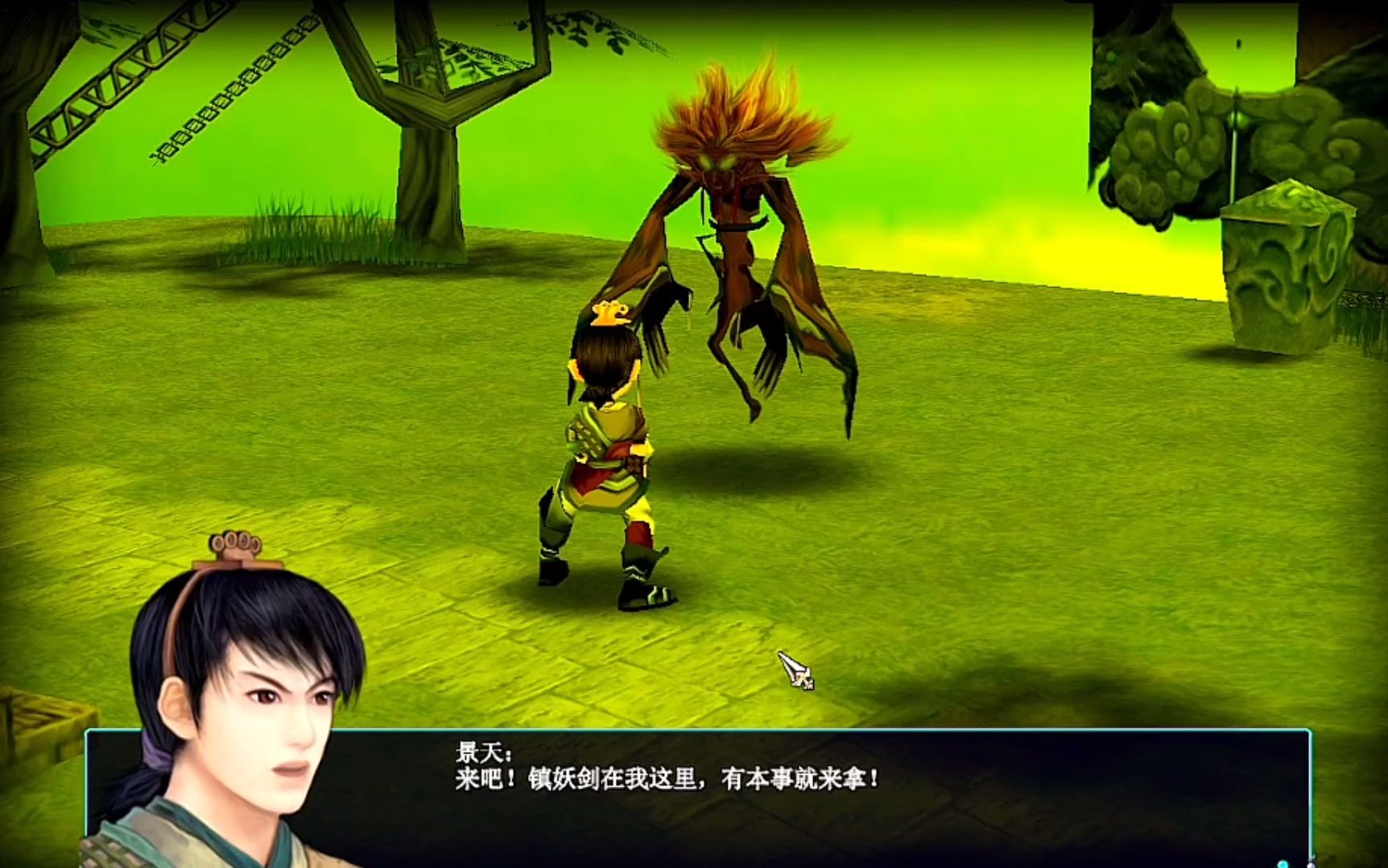 【仙剑奇侠传三】:发现雪见灵魂,众人动身前往鬼界!