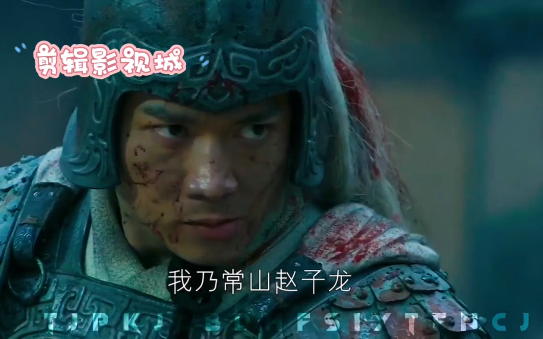 男生减速带 那些让你热血霸气台词和诗词2.