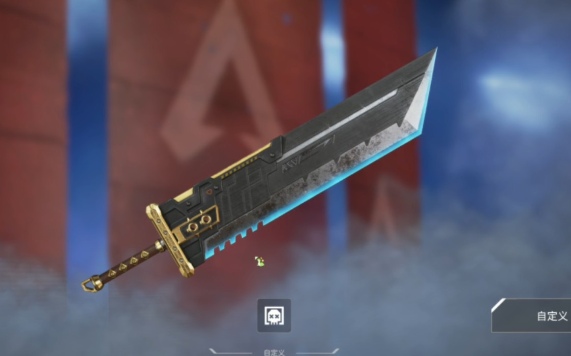 (极速版)小溜一下最终幻想7联动破坏剑