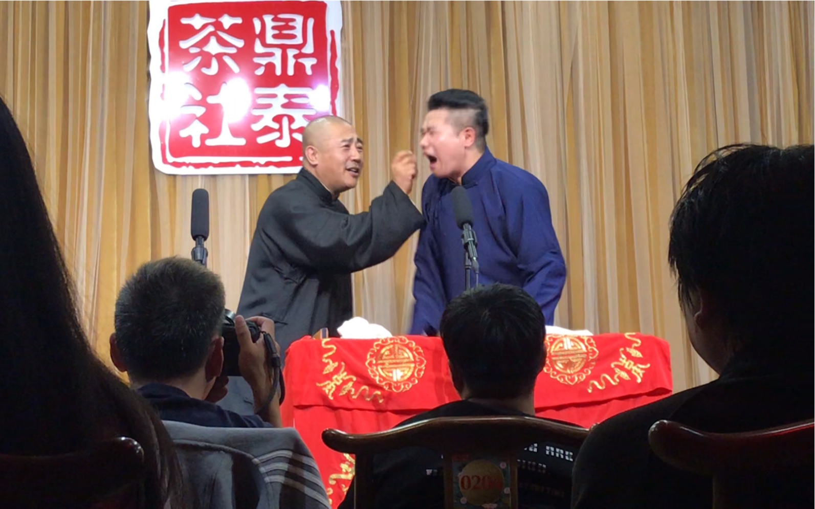 20201002沈阳鼎泰茶社双节演出第二场抽签定演员3郭玉赵明坤相声铃铛