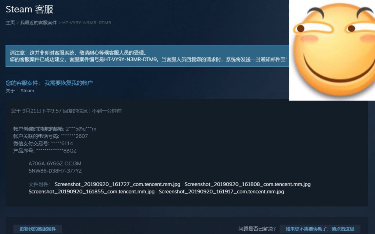 steam账号被盗怎么办哔哩哔哩bilibili