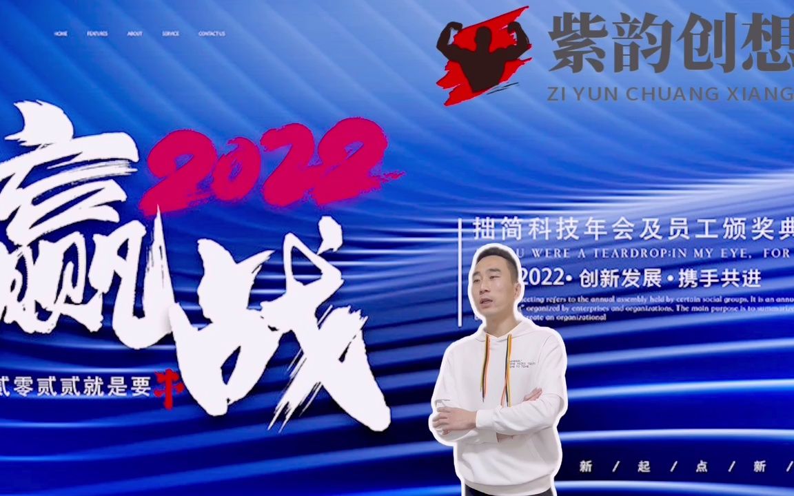 大连活动策划公司演出设备租赁哔哩哔哩bilibili