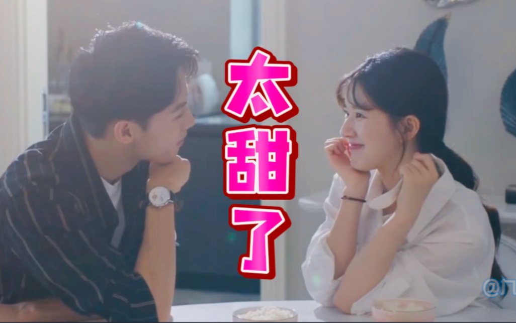 顾氏兄妹赵露思周峻纬这是兄妹吗是婚后小夫妻吧顾安生x顾安心这对