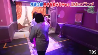 王様のブランチ 10 10 土 新日曜劇場 危険なビーナス から妻夫木聡 吉高由里子がスタジオ生登場 Tbs 哔哩哔哩 つロ 干杯 Bilibili