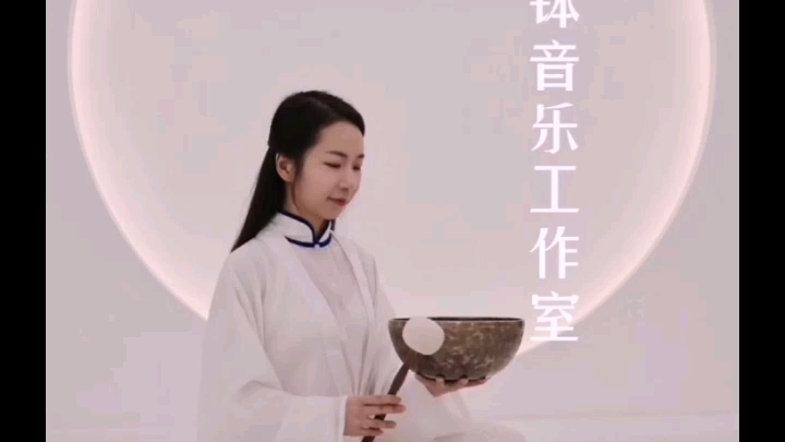 钵音 睡眠音乐合集哔哩哔哩bilibili