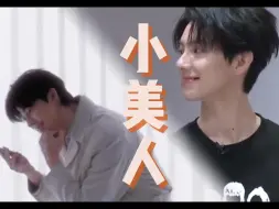 Tải video: 【许光汉×彭千祐 】【许彭】【光纤】我可爱的小美人，谁能爱你比我深。