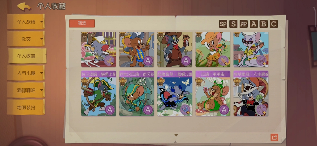 1sp,2ss,7s,有金羽毛,猫和老鼠华为账号出售150己上平台