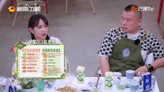 Descargar video: 程潇好耿直一女的！没想到程潇这么耿直，面对分歧直接正面询问，看到队员踌躇不定，当机立断下决定，有话直说从不拐弯，真果敢一女子，谁能不爱搞事业能力Max的潇潇呢！