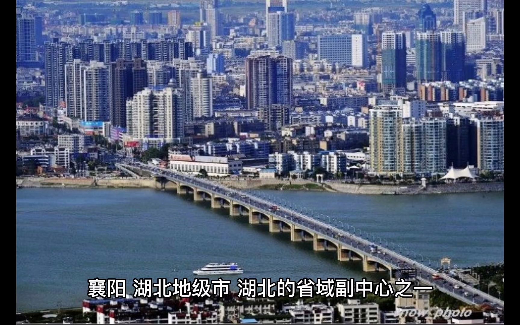 2022年襄阳各地财政表现,枣阳位居榜眼,襄州区超过樊城区哔哩哔哩bilibili