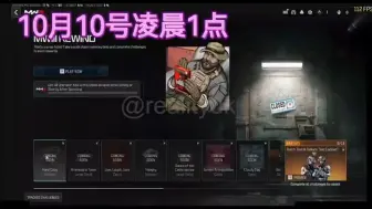 Download Video: COD20即将上线的现代战争三，回忆活动将在10月10号凌晨1点上线最终奖励是《快嘴角色外观测试员》必须有本体，在多人获取