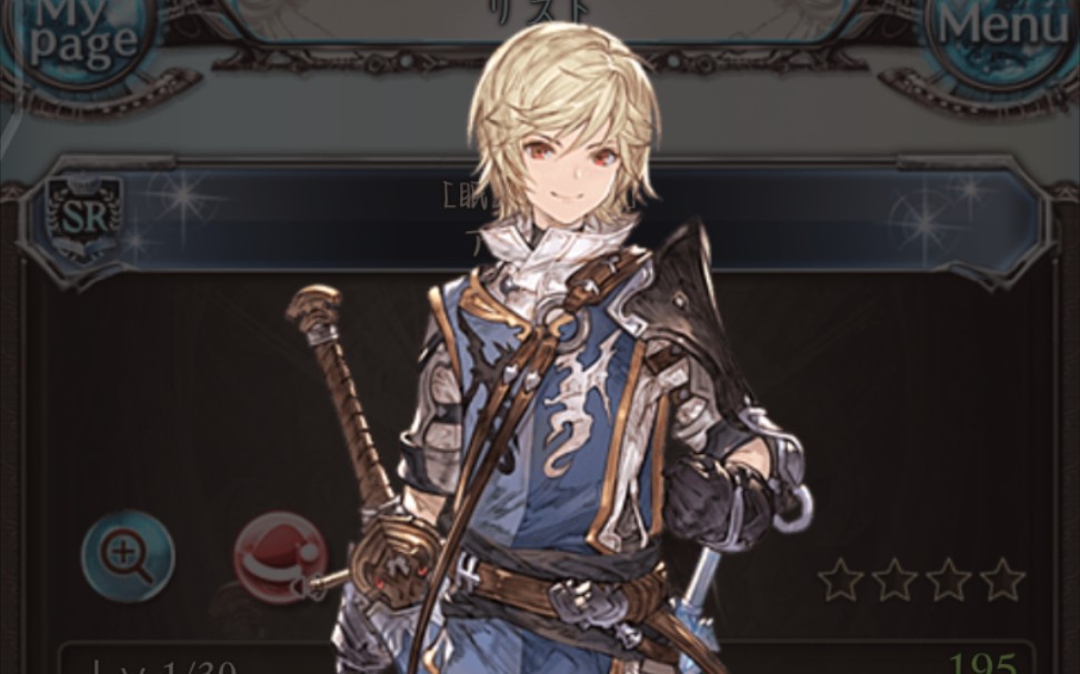 碧蓝幻想亚瑟cv丰永利行圣诞帽剧情录屏莫德雷德cv白井悠介