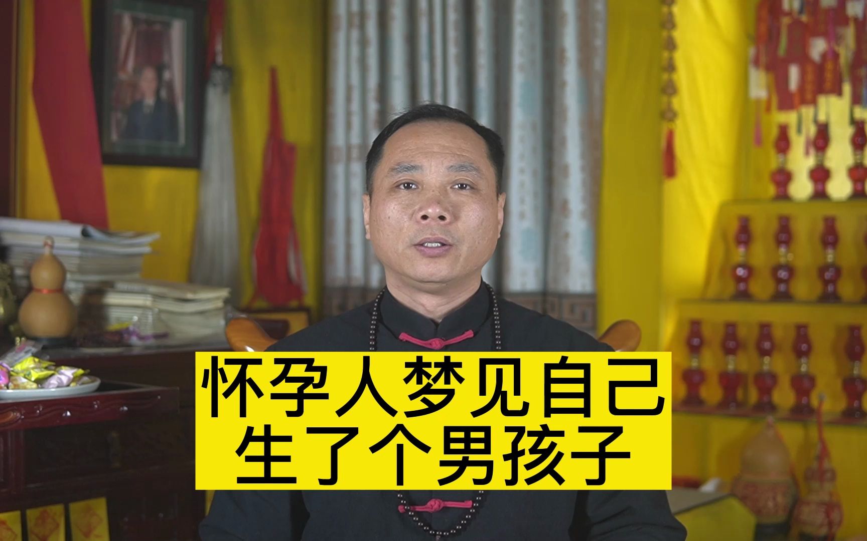怀孕人梦见自己生了个男孩子