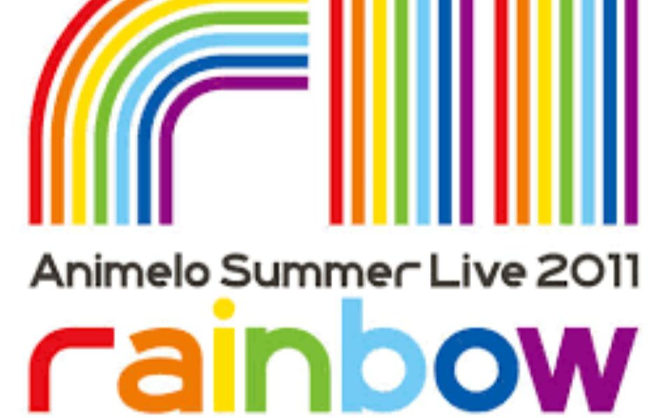 [图]（字幕）Animelo Summer Live 2011 -rainbow-主题曲OP【rainbow】