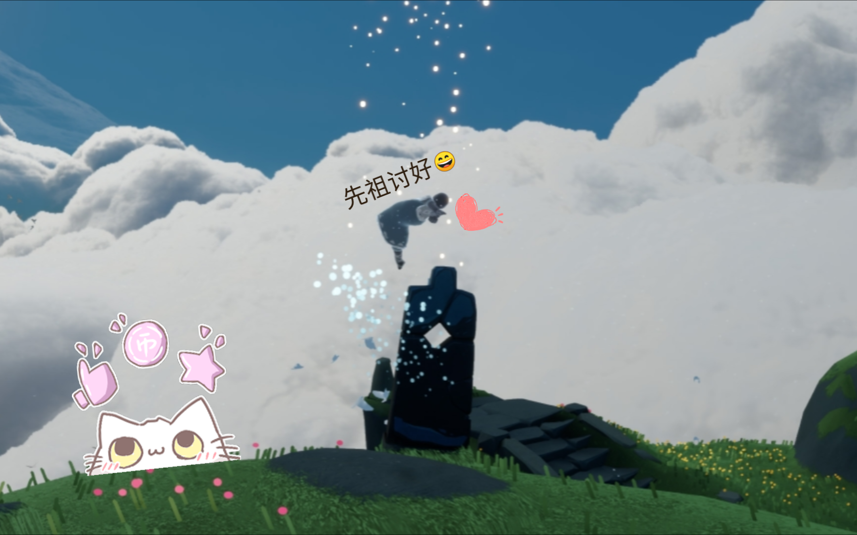【光遇】最搞笑的先祖!