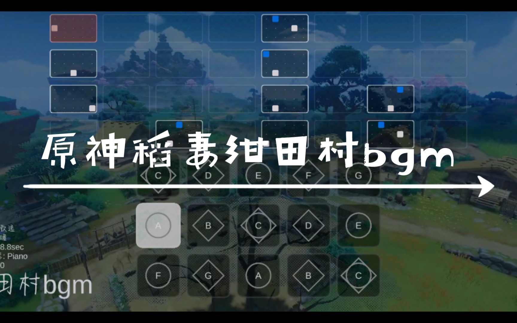 [图]Sky光遇乐谱 原神稻妻绀田村bgm