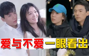 Скачать видео: 看过宋宁峰爱齐溪的样子，才懂得张婉婷为什么歇斯底里