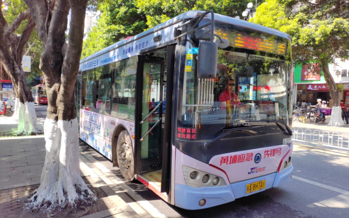 雨天下的广州公交B30短线 港湾市场(广医五院)→大沙东 终点站:开发大道立交东哔哩哔哩bilibili