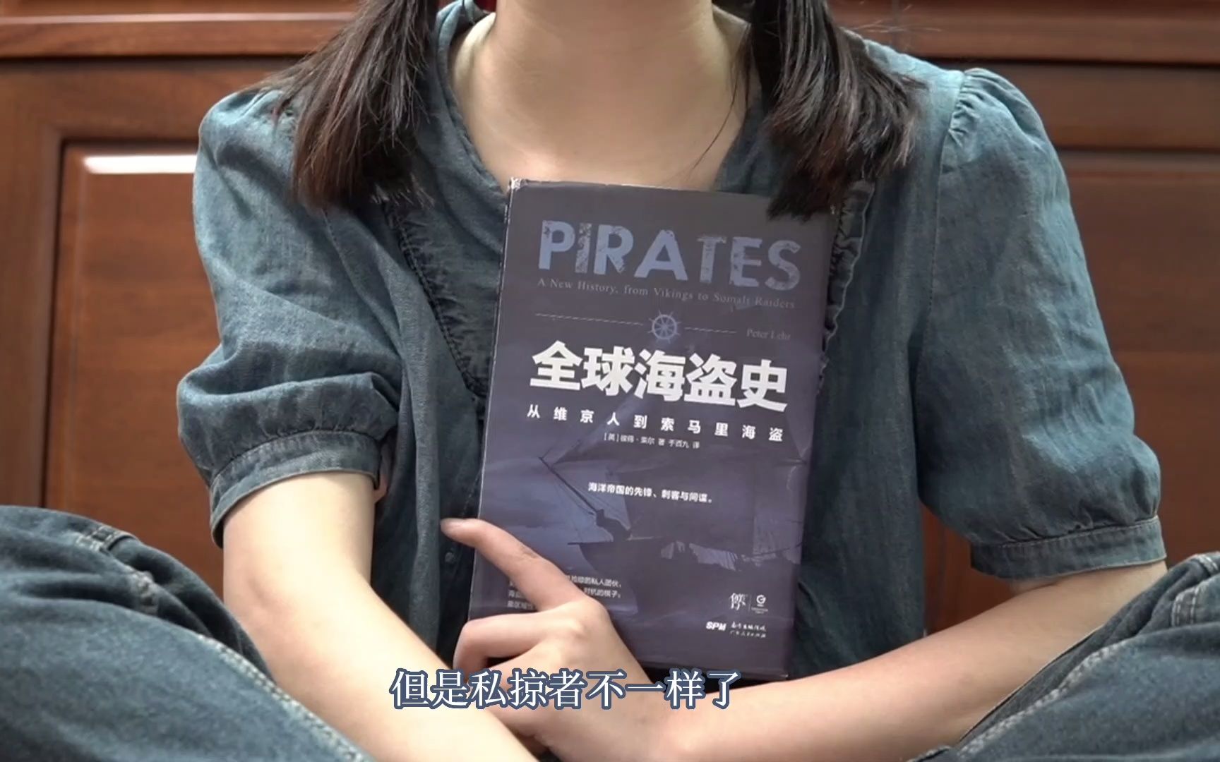 [图][英] Peter Lehr |《全球海盗史：从维京人到索马里海盗》| 海盗史·小众历史书单