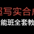 【PS教程】电商美工设计教程 海报合成教程