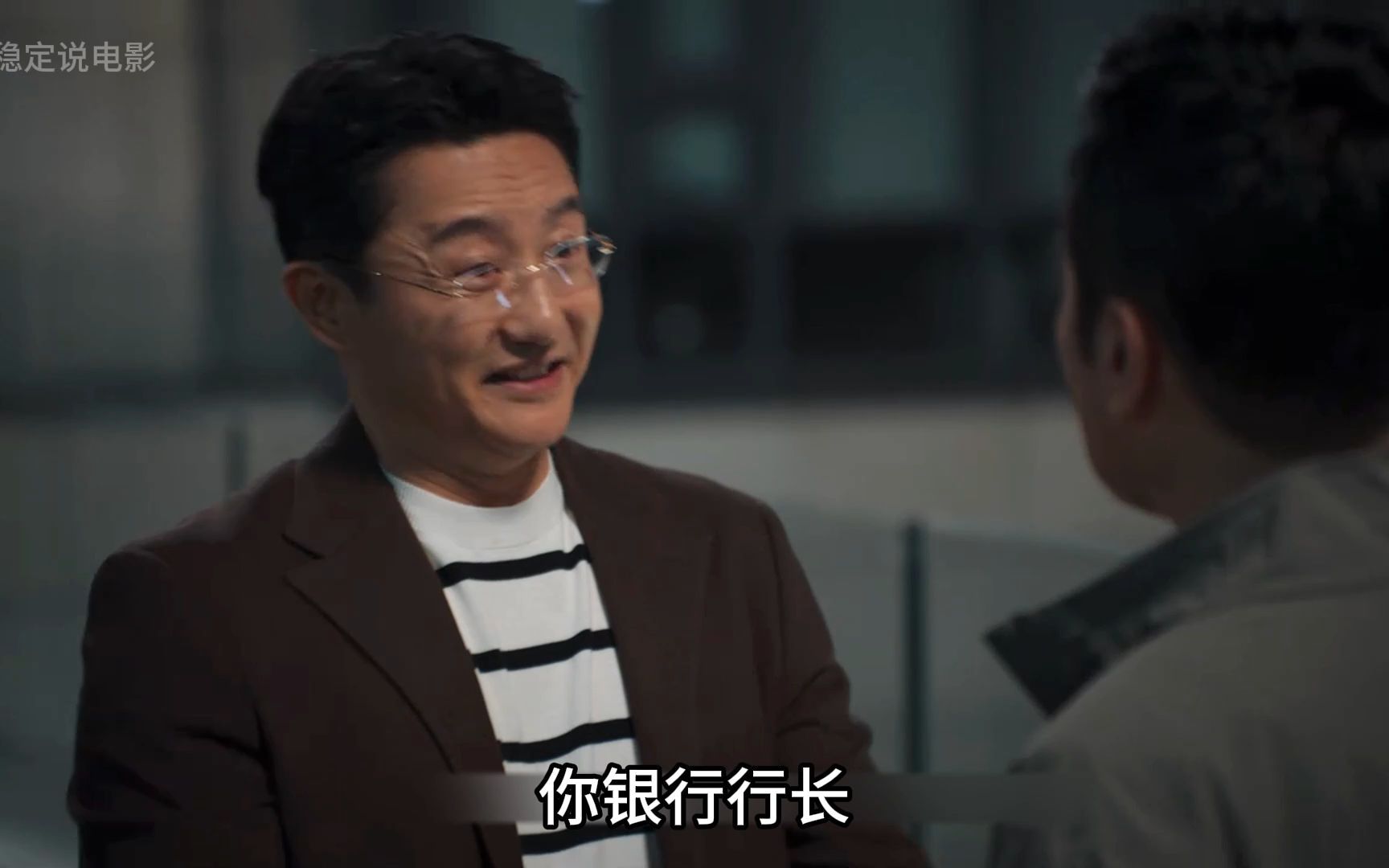 谢志远利用周林想要接近赵辉进行围猎