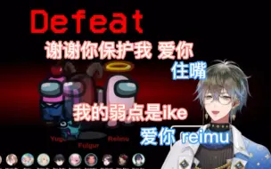 Download Video: 【ike/reimu/ike窗】再次直接回应了reimu的ike