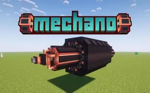 Download Video: [2.14更新]机械动力附属：Mechano【早期开发中】【持续更新】