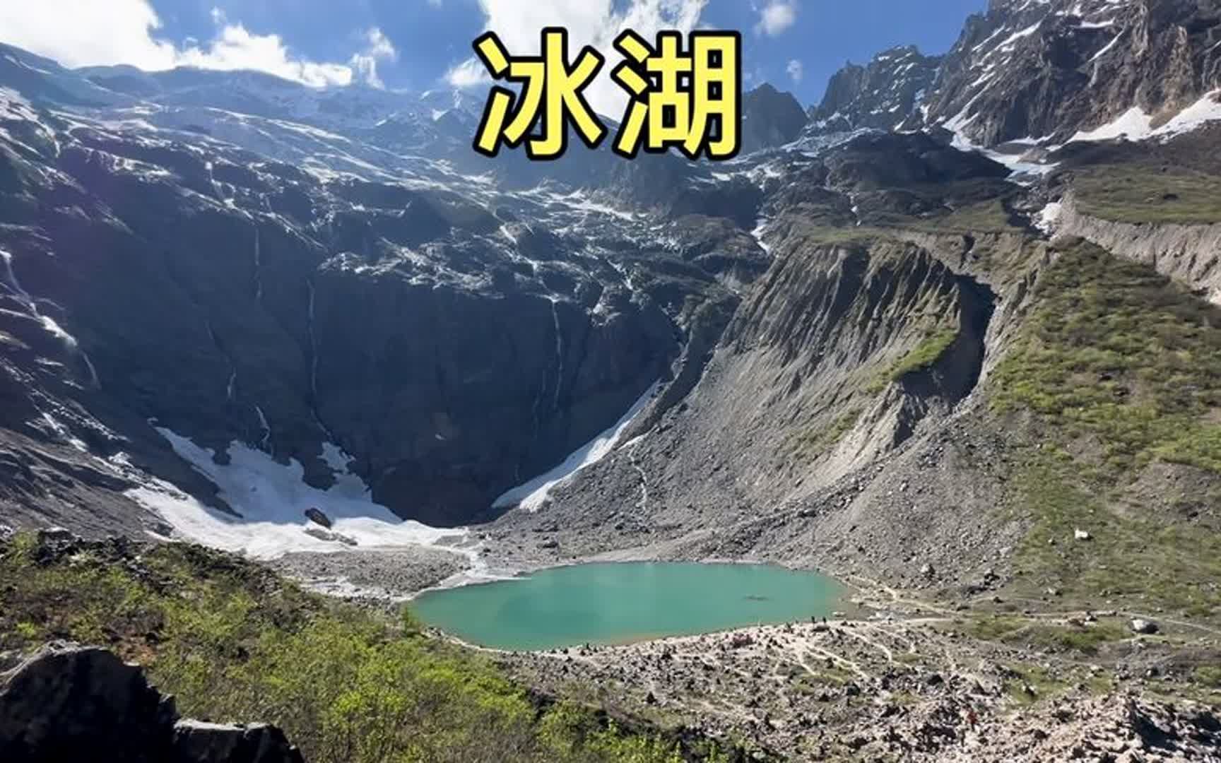 梅里雪山雨崩上村徒步去冰湖,最详细攻略哔哩哔哩bilibili