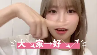 Download Video: 【Liyuu】老师傅这二十年的功力 sayu你学得会吗？