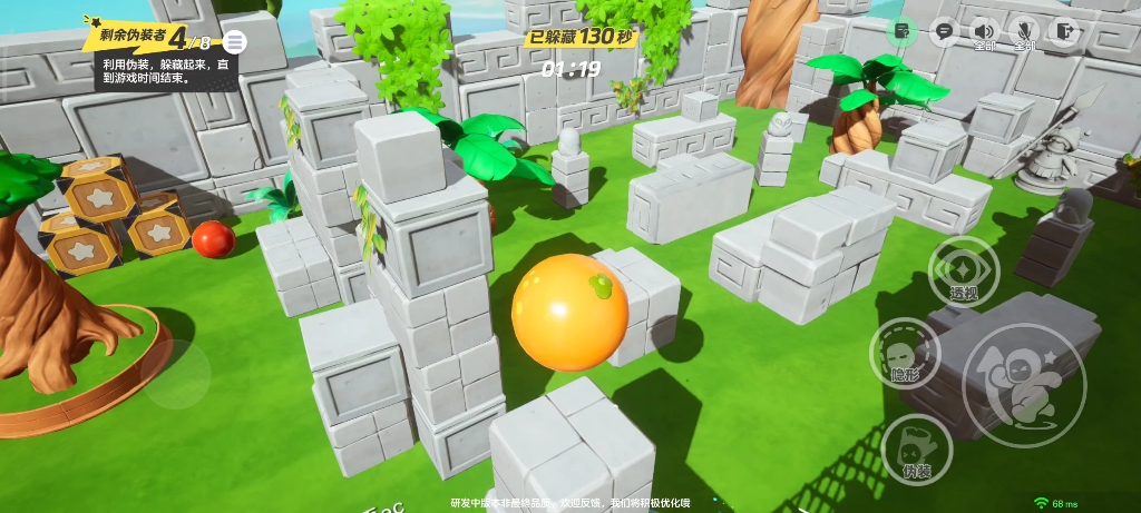 元梦之星(森林地图)躲猫猫藏点分享