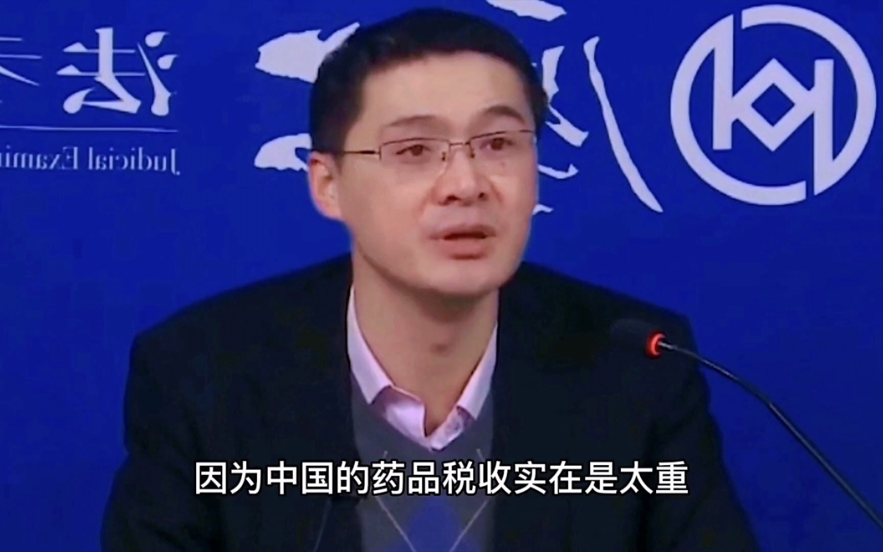 【罗翔】中国人为什么喜欢到印度去买药?《我不是药神》的故事就是在这种背景下发生的…哔哩哔哩bilibili