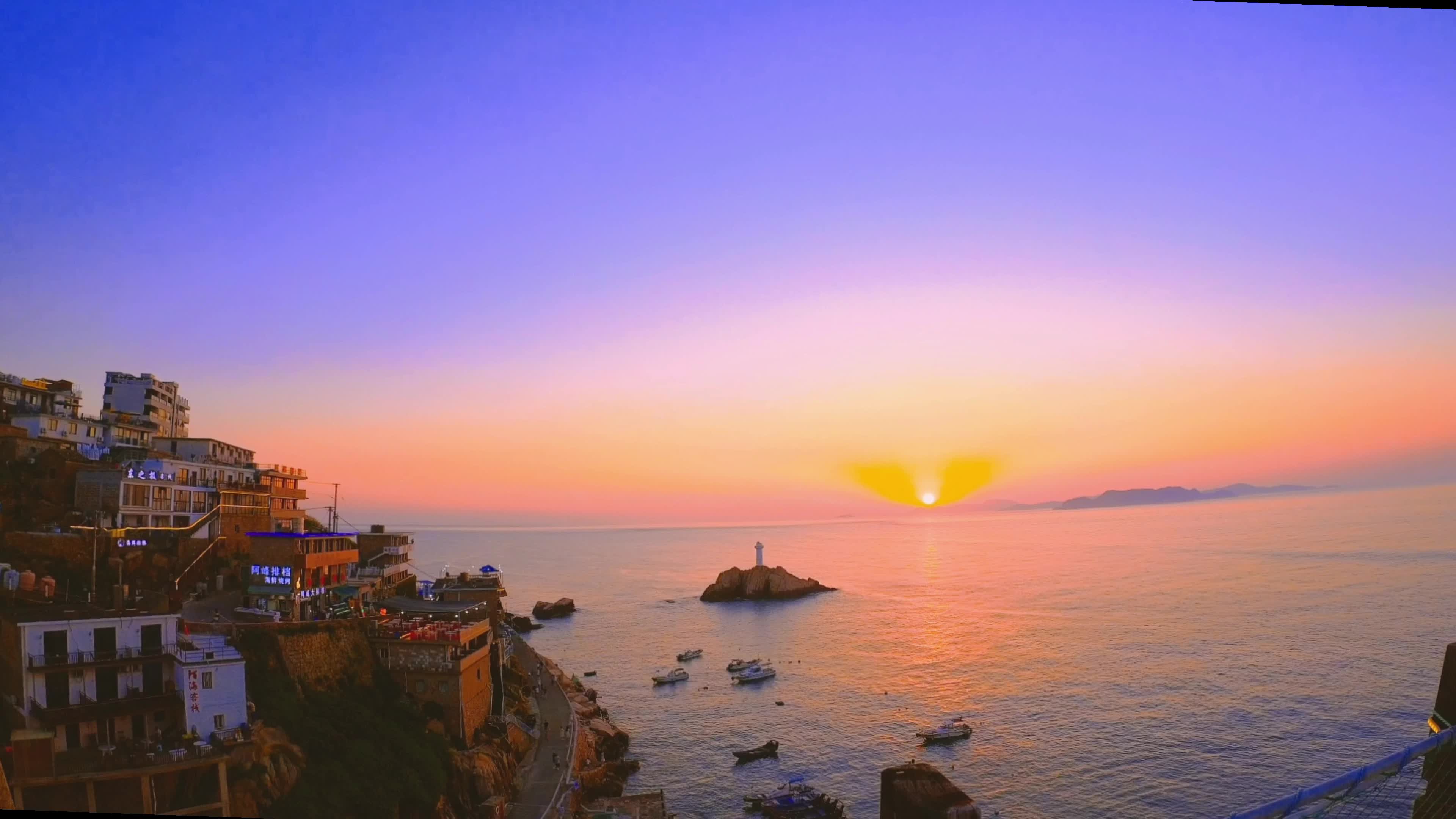 东极岛(东福山岛)落日夕阳