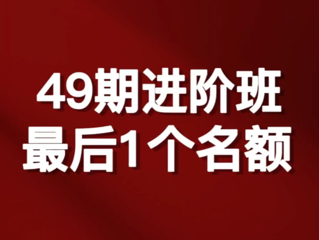 49期进阶班仅剩最后一个名额!想学素描的小伙伴抓紧联系