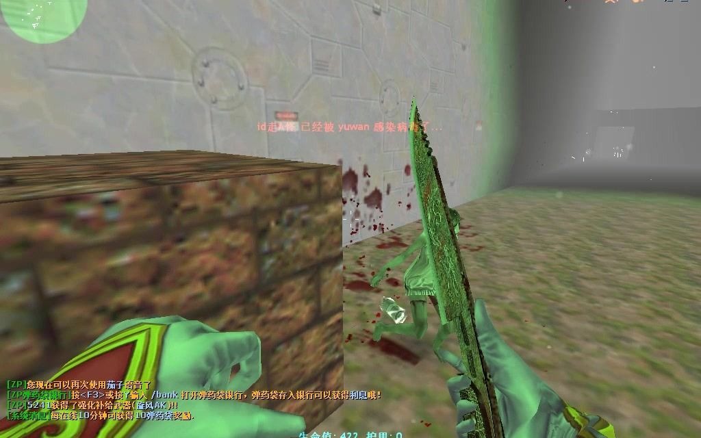 【cs1.6科学纯净僵尸】茄子:wgnmd!奈奈银刃!_哔哩哔哩_bilibili